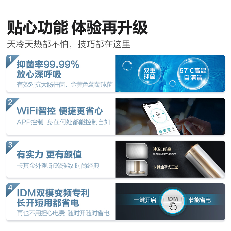 海信3匹新一级自清洁变频柜机 海信空调空调