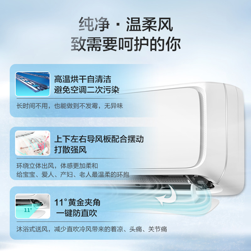 大1匹p新一级能效海信节能空调 海信空调空调