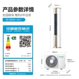 Hisense Condiener Двухно -болтун, одна линейная энергетическая переменная плохая вариант пакета