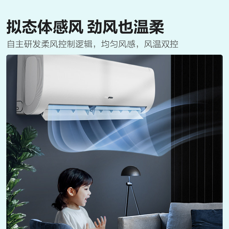 新品海信大1.5匹官方旗舰新一级 海信空调空调