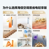 Hisense Condiener Easy Power Saving Light наслаждайтесь изданием Большой 3-пакетный шкаф вертикальный дом первого уровня энергоэффективности.