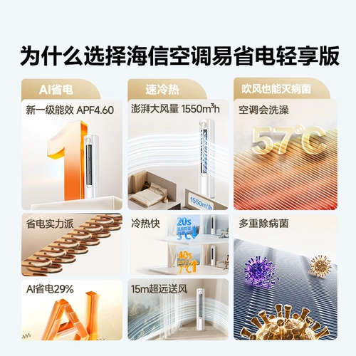 Hisense Condiener Easy Power Saving Light наслаждайтесь изданием Большой 3-пакетный шкаф вертикальный дом первого уровня энергоэффективности.