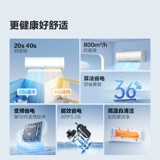 Hisense 1.5 Piyi, экономичный кондиционер, висеть на дому конверсии частоты по энергии на уровне страны Официальный флагманский магазин подлинный продукт