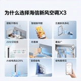 Hisense свежий кондиционер x3 Большой 3-х лошадиный домохозяйство Первоклассная энергоэффективность гостиная вертикальная шкаф