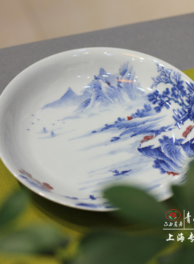 【青如堂】全手工精品康熙青花釉里红山水赏盘 六合茗居