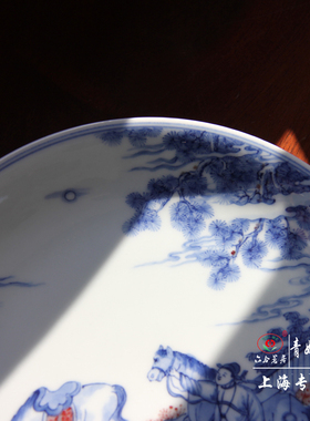 【青如堂】“洗马图”全手工 精品青花人物赏盘 六合茗居