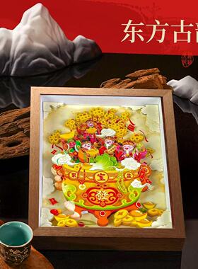 聚宝盆聚财纳财立体剪纸装饰摆画玄关非遗公司活动乔迁开业礼品
