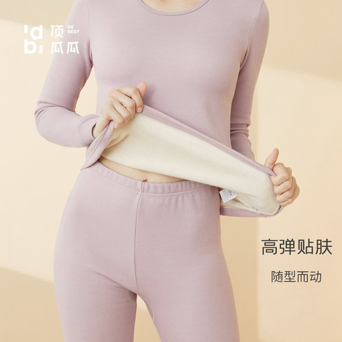 顶呱呱官方旗店彩棉加绒加厚保暖内衣套装高领男女秋衣秋裤顶瓜瓜 - 图1