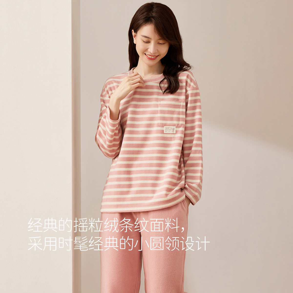 顶呱呱官方旗舰店摇粒绒睡衣男套头条纹情侣家居服秋冬加厚可外穿,淘宝优惠券,粉丝福利购,淘宝优惠卷