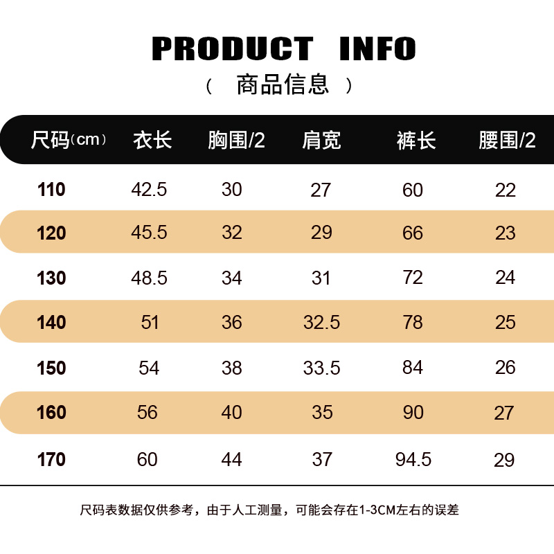 儿童保暖内衣套装舒绒磨毛男女童秋衣秋裤加厚棉毛衫半高领340G冬