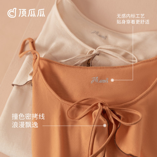 顶呱呱彩棉纯棉纯色防凸点睡衣裙吊带睡裙胖妹妹大码女性感家居裙 - 图2