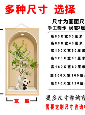 现代简约绿植玄关装饰画轻奢走廊挂画奶油风小清新卧室客厅装饰画