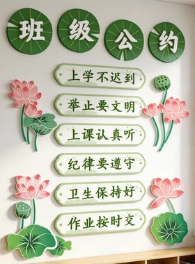 图书角植物角卫生角