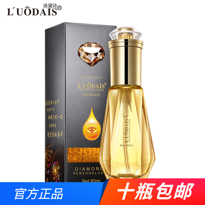 钻石香水推荐品牌 新人首单立减十元 21年6月 淘宝海外 钻石香水推荐品牌 新人首单立减十元 21年6月 淘宝海外