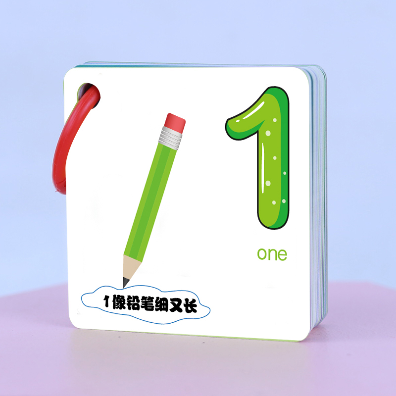 数字卡片1-100幼儿园识字0到玩具 龙凤母婴玩具挂图/认知卡