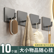 Hook Powerful Viscose Free to punch Kitchen Bathroom Wall Door-to-door With No Marks to Hook Up to Hook Space Aluminum Hook