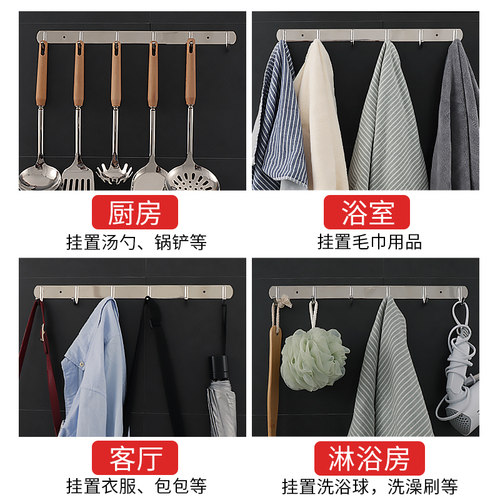 不锈钢挂钩一排免打孔壁挂门后衣钩墙上强力承重厨房排钩304加厚 - 图2