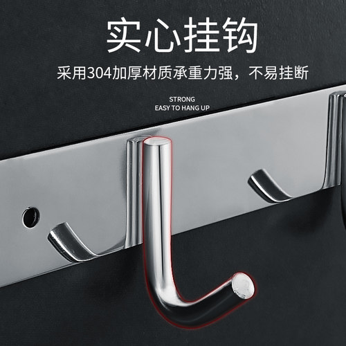 不锈钢挂钩一排免打孔壁挂门后衣钩墙上强力承重厨房排钩304加厚 - 图0