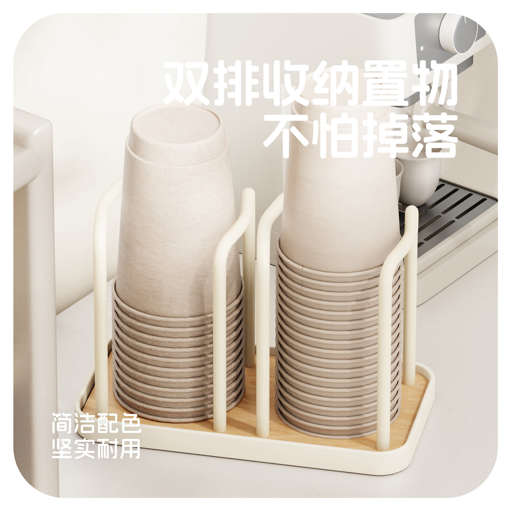 奶油风一次性杯子取杯器桌面咖啡茶杯纸杯架水杯收纳置物架高颜值,淘宝优惠券,粉丝福利购,淘宝优惠卷