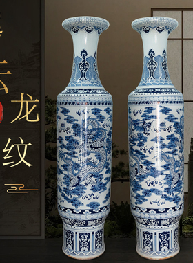 手绘云龙纹落地摆件花瓶