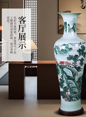 景德镇手绘山水陶瓷落地大花瓶