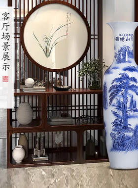 锦绣山河景德镇陶瓷落地花瓶摆件