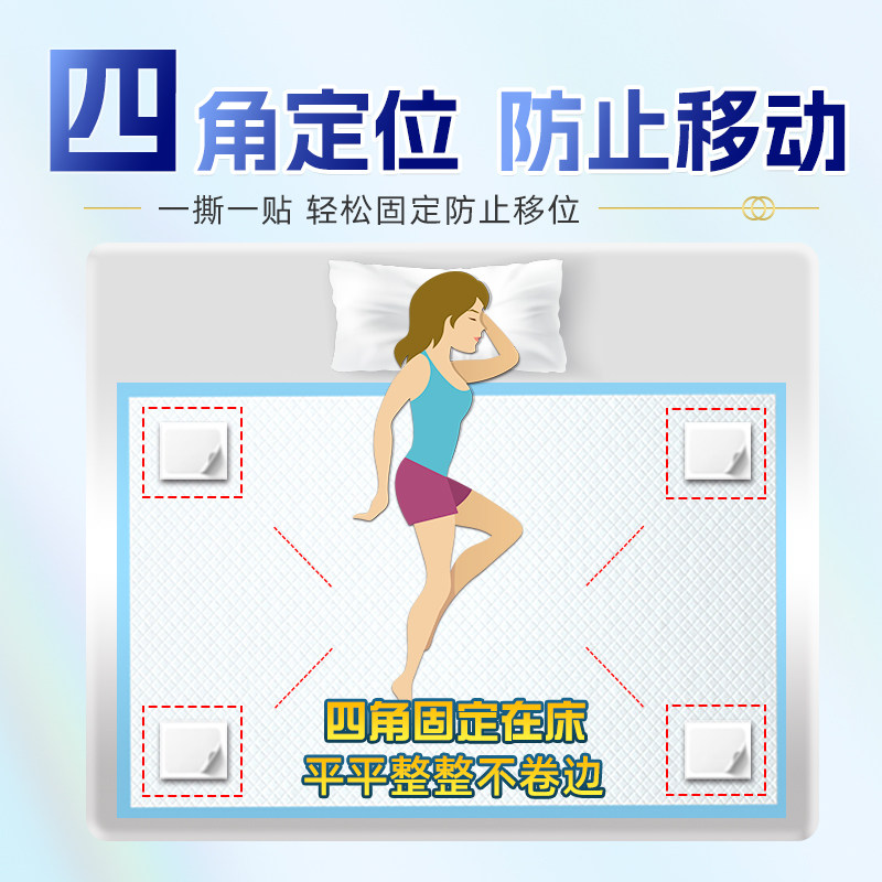 枫康成人隔尿垫老人大尺寸尿不湿老年人专用卫生加厚一次性护理垫,淘宝优惠券,粉丝福利购,淘宝优惠卷