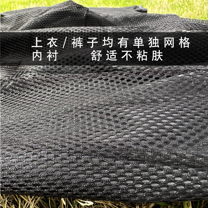 Adult split outdoor hiking waterproof and wear-resistant raincoat