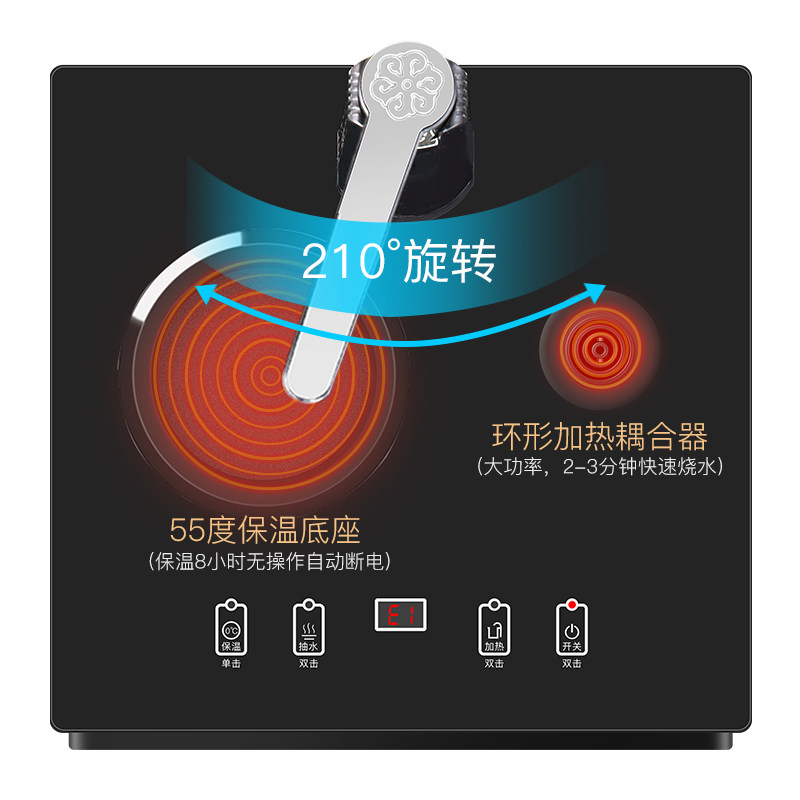 金盾立式家用茶吧机智能下置水桶 金盾创佳茶吧机/泡茶机