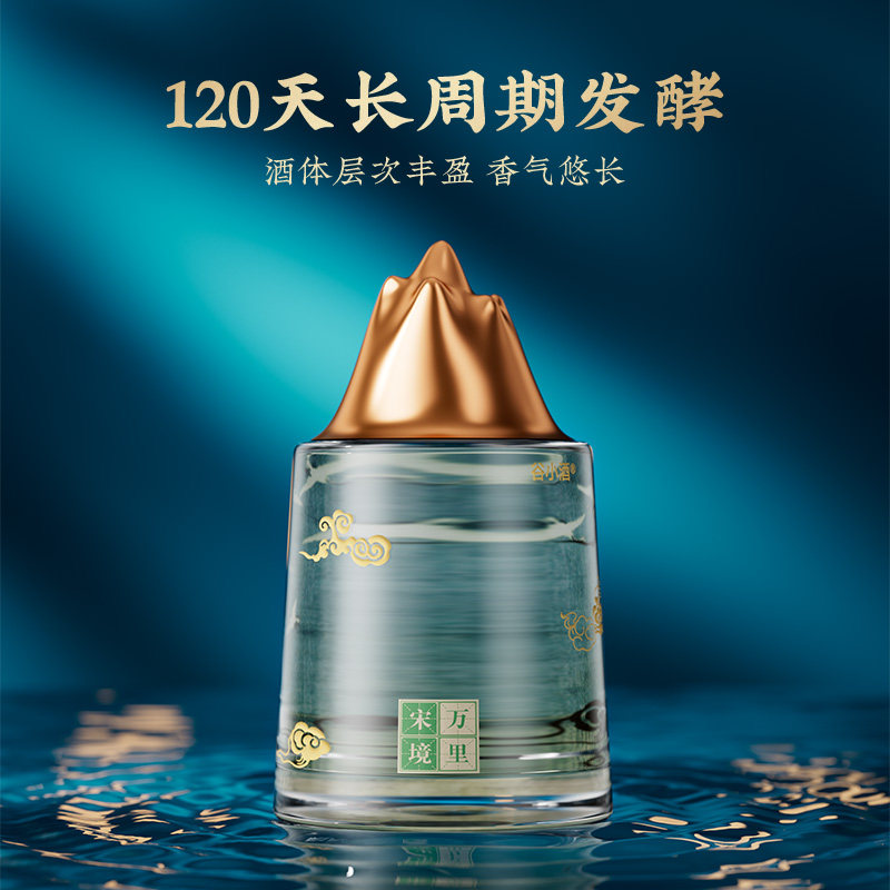 谷小酒万里宋境酱香型52度高端白酒纯粮固态限量款送礼官方旗舰店,淘宝优惠券,粉丝福利购,淘宝优惠卷