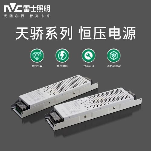 LED灯带24V变压器稳压器灯带驱动220v转24伏线性灯整流器灯箱电源 - 图2