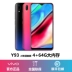 [直直 100] viv Y93 màn hình thả nước toàn màn hình di động Unicom Telecom full Netcom 4G điện thoại di động hai thẻ chờ kép z3i x23 x9 iqoo x30 z5x flagship - Điện thoại di động