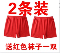 This life-year underpants male and female four-corner shorts head middle aged loose large red pure cotton Aropants high waist flat corner pants