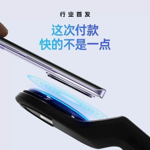 NFC扫码收款机手持收银机设备一体机支付宝碰一碰支付微信支付宝 - 图1