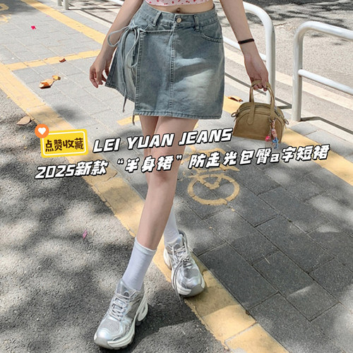 深蓝色牛仔短裙女2026夏季新款高腰显瘦小个子a字不规则绑带裙裤 - 图0