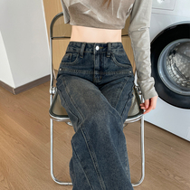 Cement Grey Broadlegged Jeans Female Autumn winter 2023 new display slim plus velvety loose small sub high waist straight drum pants