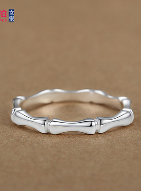 999足银竹节戒指女士纯银单身