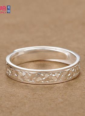免费刻字999足银碎碎冰活口戒指