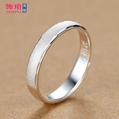 999足银尾戒男生纯银小指单身戒指磨砂女款小众潮开口可调节指环 - 图1