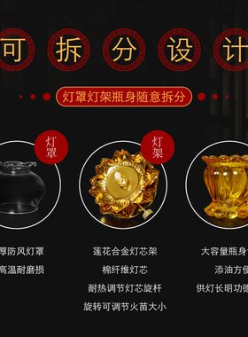 寺庙家用供灯液体酥油灯