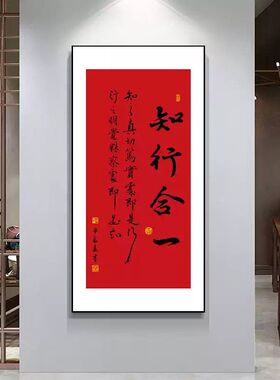 新中式风生水起字画茶室背景墙装饰画海纳百川办公室书法挂画竖版