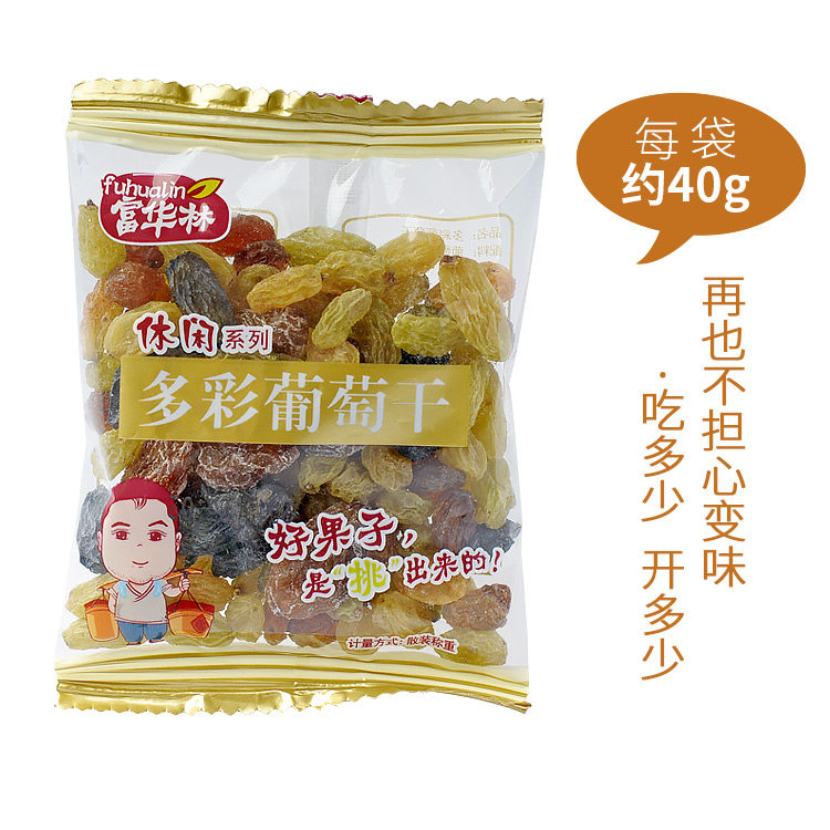 富华林新疆多彩葡萄干500g小包装袋 富华林葡萄干