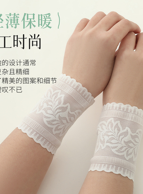 夏天时尚手腕保护套百搭日常神器