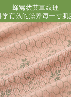艾草颈椎睡觉肩周坎肩产妇护肩膀