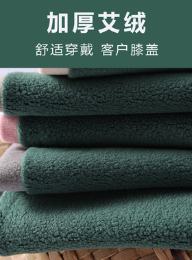 秋冬护腿护膝过膝袜套女防寒保暖加绒膝盖关节办公室腿部踩脚防滑