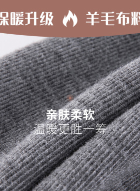 冬季羊毛手臂套长款保暖男女护胳膊肘关节加绒加厚假袖子睡觉护套