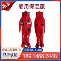 Marine insulated lifesaving clothing Rongsheng RSF-II type of insulated clothes soaked in water and warm life jackets on water anti-cold CCS