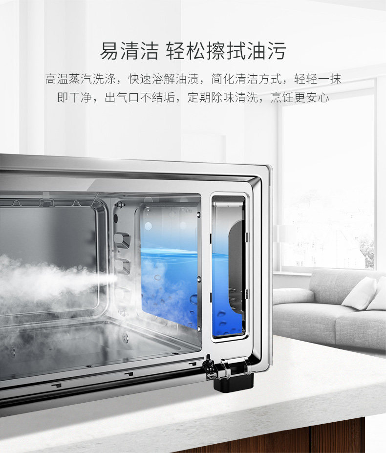 fasal蒸烤箱一体机家用烘焙电烤箱 法帅厨房电器电烤箱