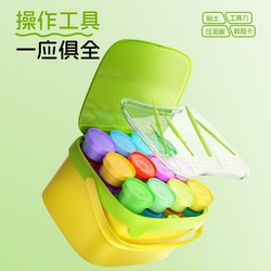 得力0甲醛抗菌超轻粘土一键开盖