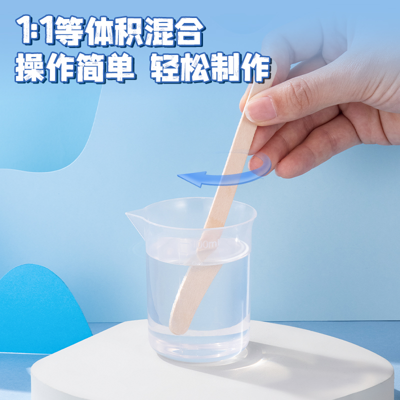 得力水晶滴胶手工胶水环氧树脂 AB胶高透明硬胶500g大容量手工diy材料标本制作琥珀制作混合等比工具补充装 - 图0